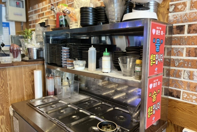 만리수산 이미지