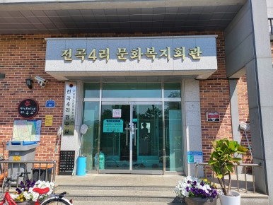 온골까페 이미지