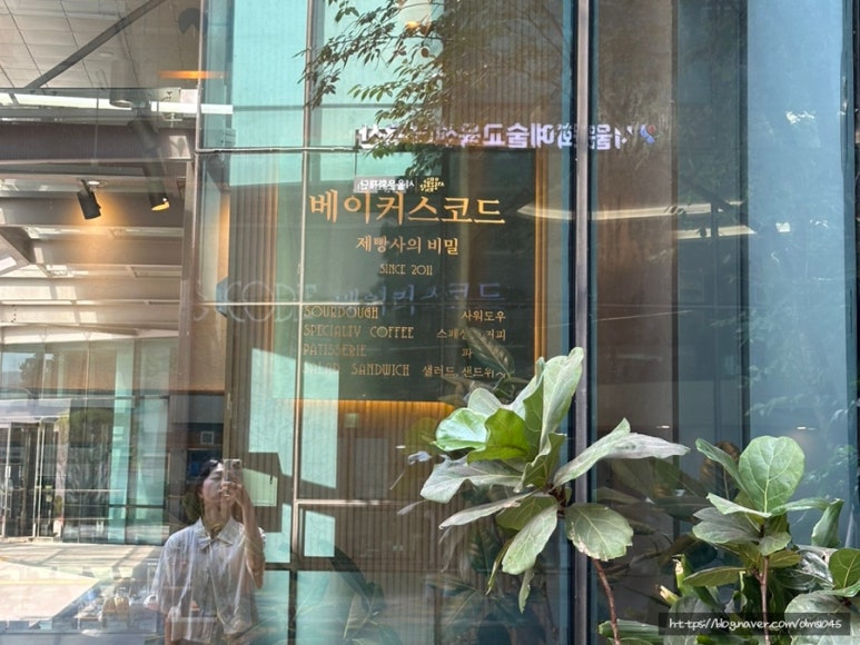 베이커스코드(Baker's Code) 이미지