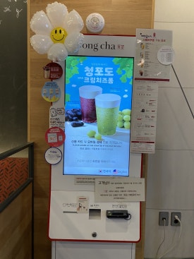 공차시흥배곧점 이미지