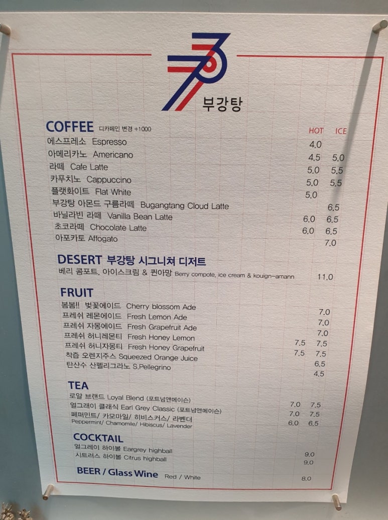 상도1973 이미지