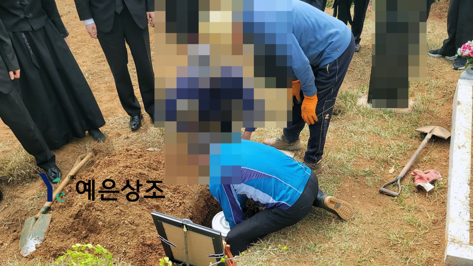 예은상조 이미지