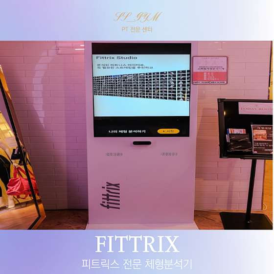 상승짐 이미지