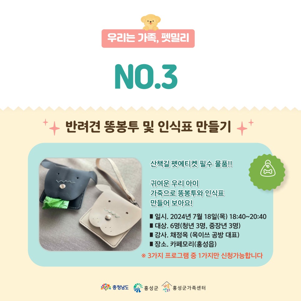 옥이쓰 이미지