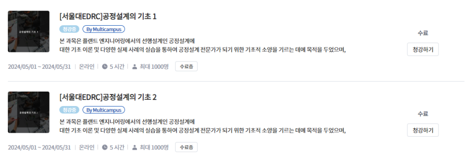 청강엔지니어링 이미지
