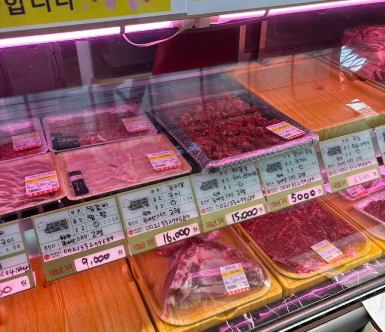 대명정육점 이미지