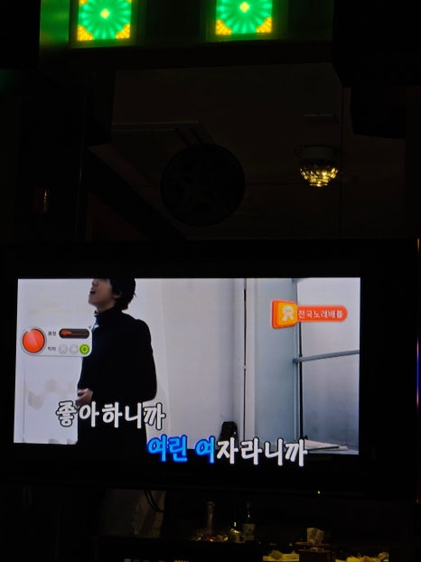 팡팡노래타운 이미지