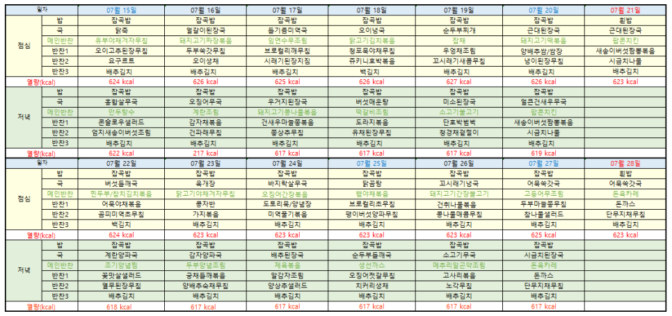 다인노인주간보호센터 이미지