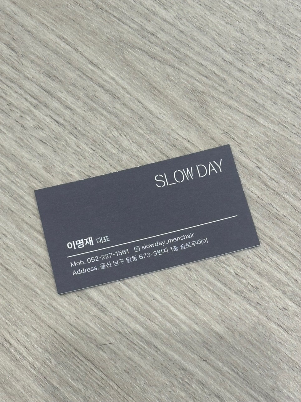 슬로우다운 이미지