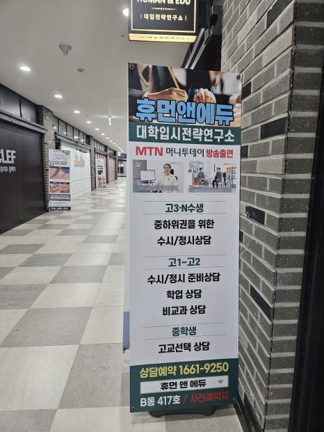 휴먼앤에듀 이미지