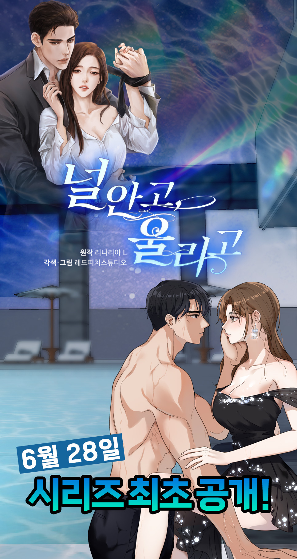 스튜디오레드 이미지