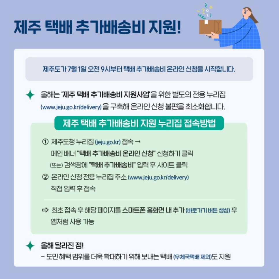 쿠팡로지스틱스서비스(유) 이미지