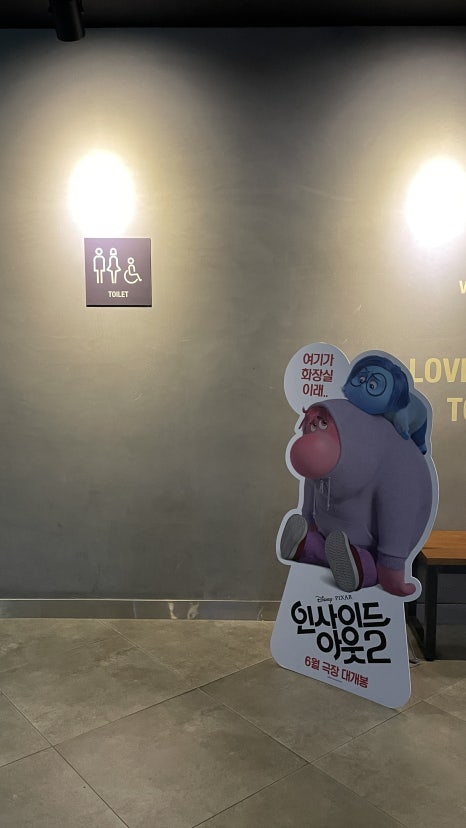 CGV 경기광주점 8관 이미지