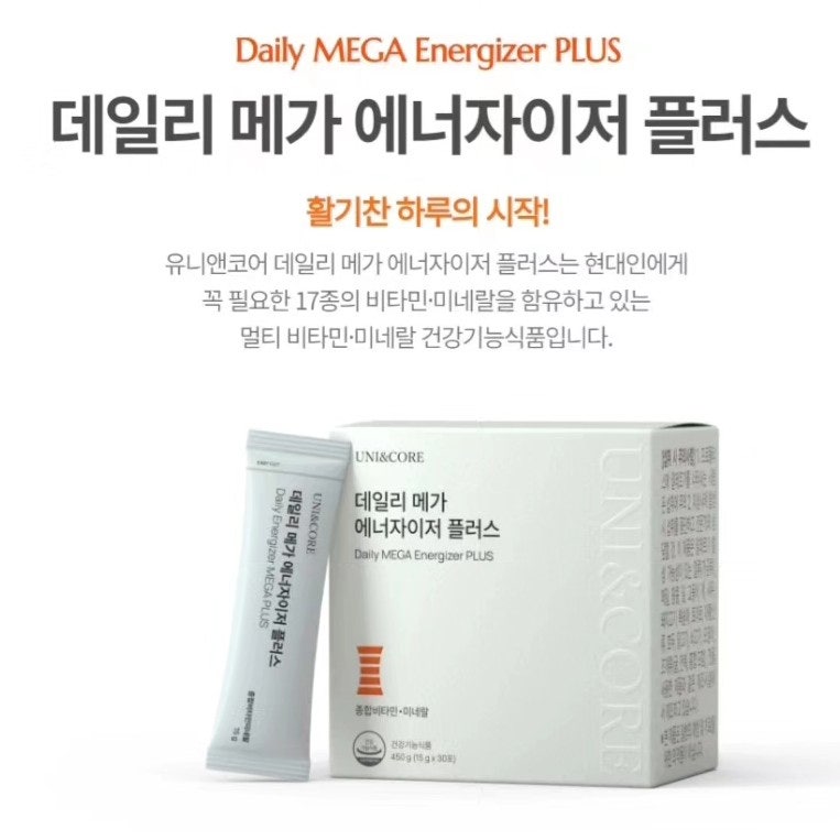 메가플러스 이미지