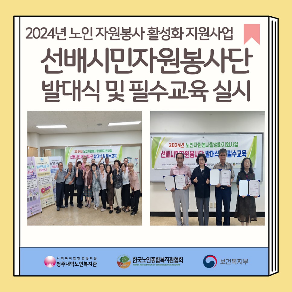 시민자원 이미지