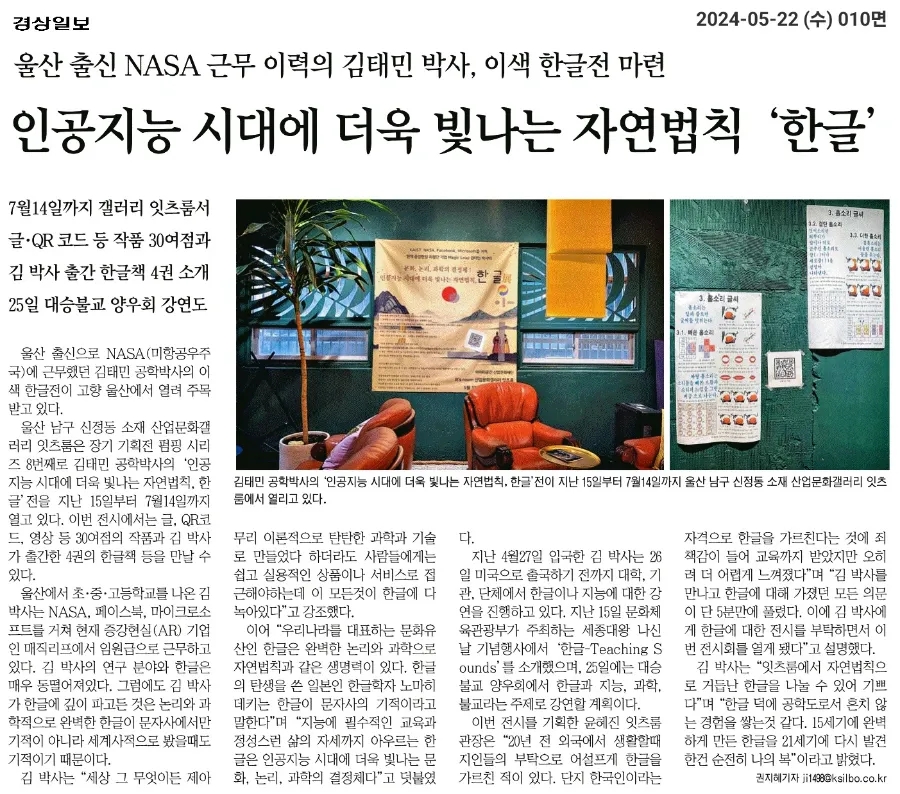한글아이티 이미지