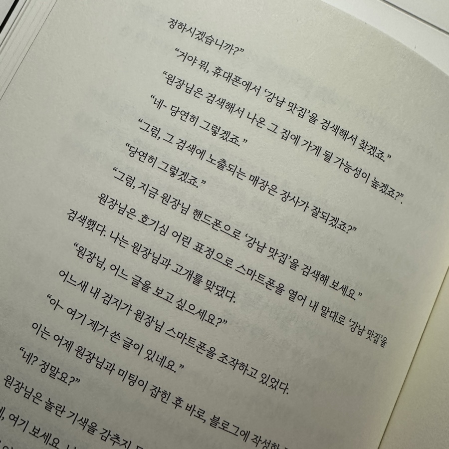 장미미용실 이미지