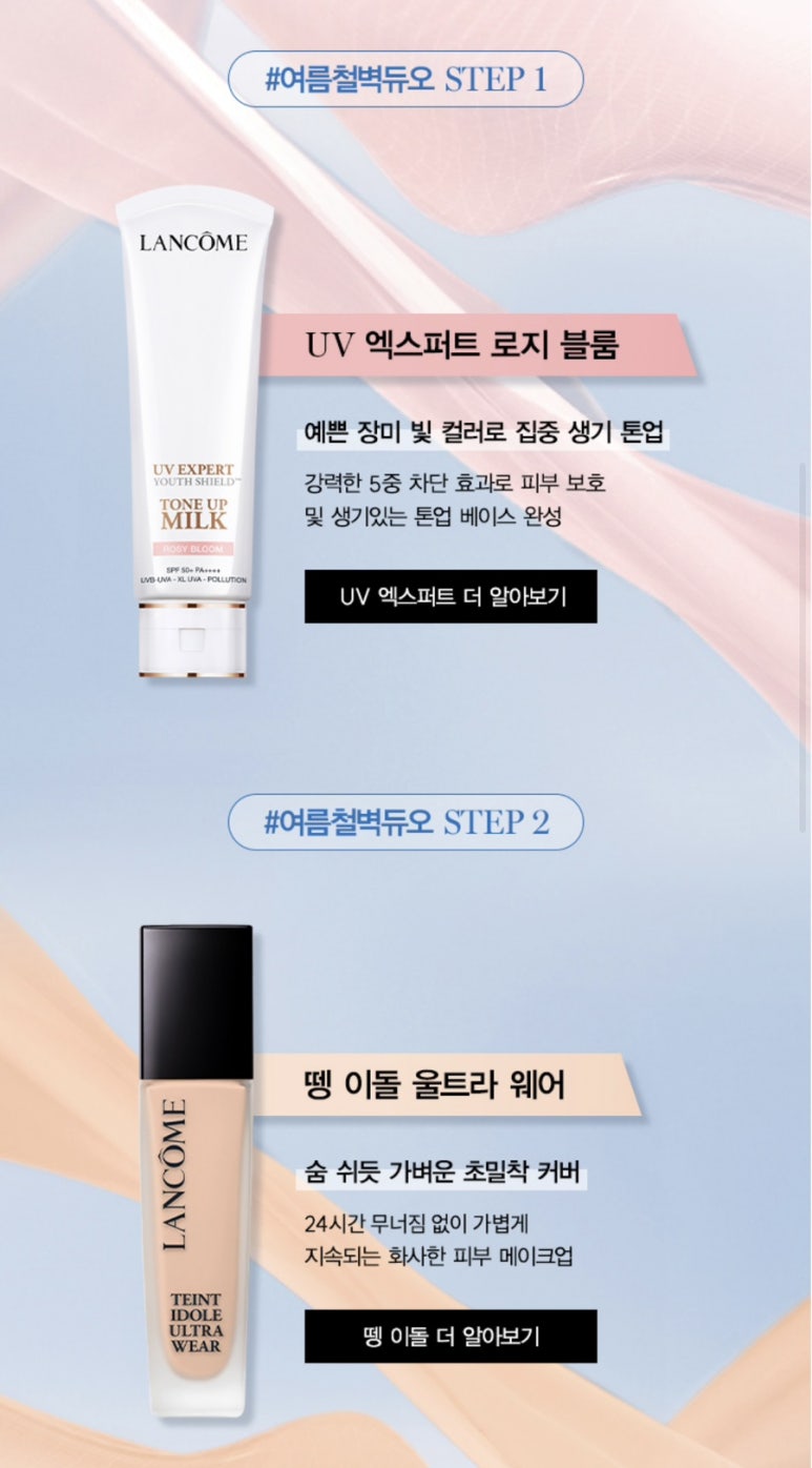 듀오핏 이미지