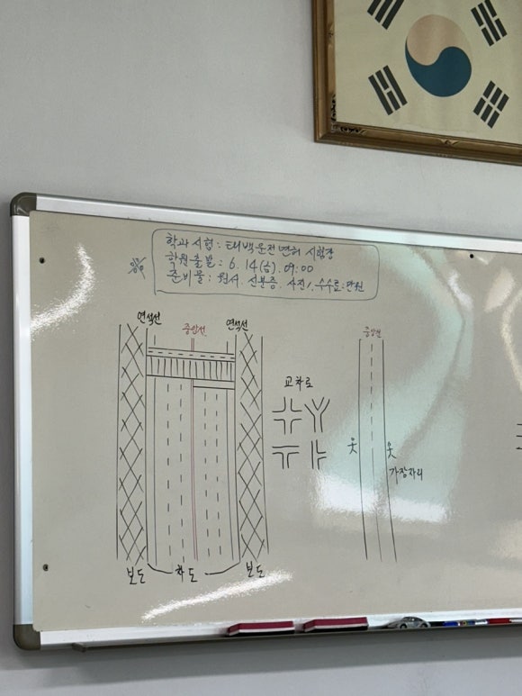 추암자동차학원 이미지