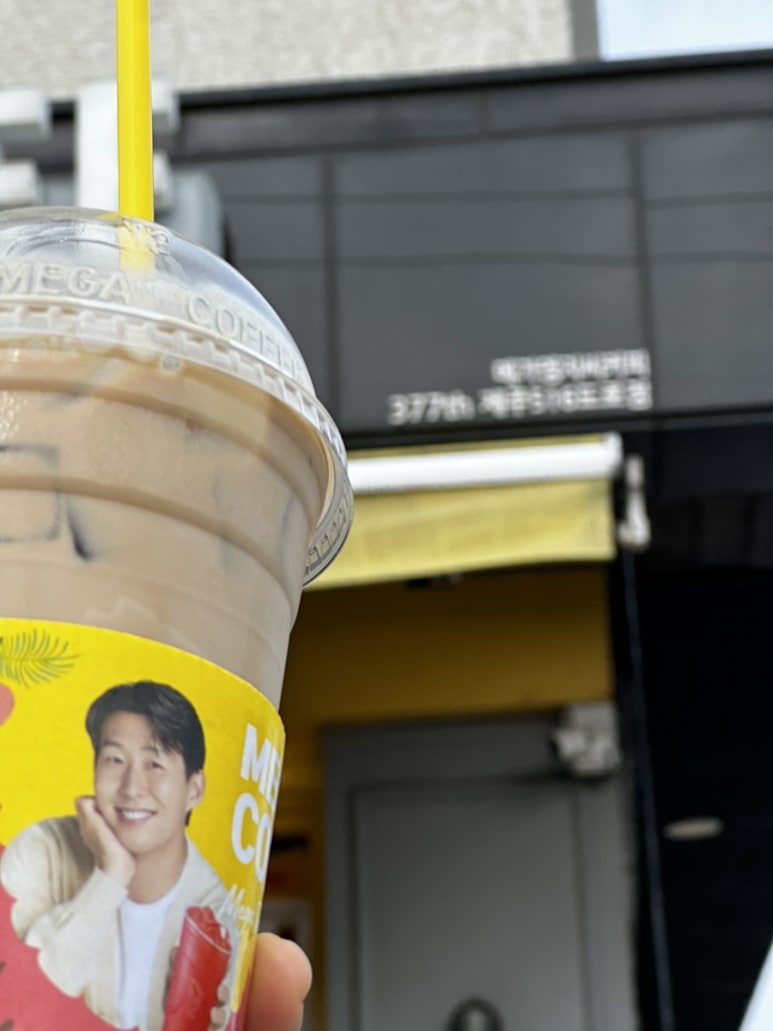 봄봄516점 이미지