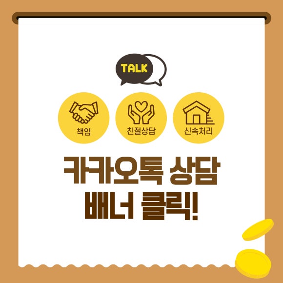세무회계지혜로운 이미지