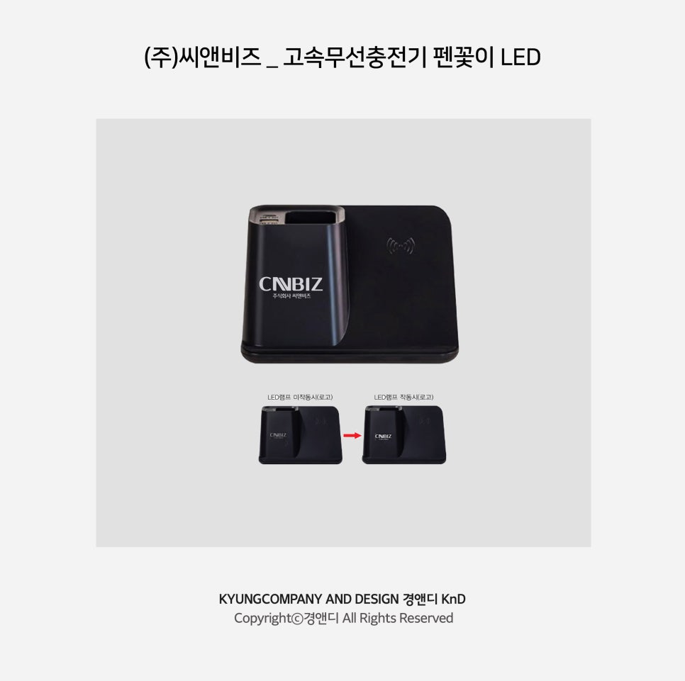 씨앤비즈 이미지