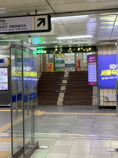 마이부스1715 이미지