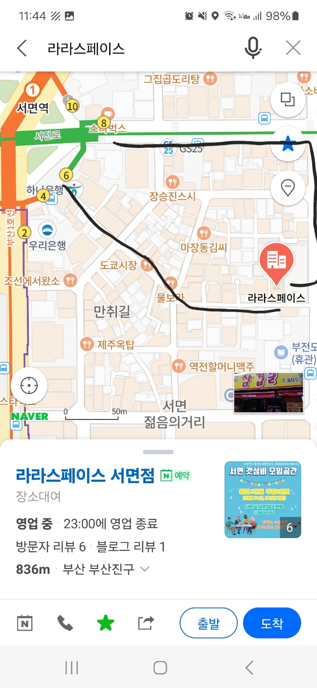 라라스페이스 이미지