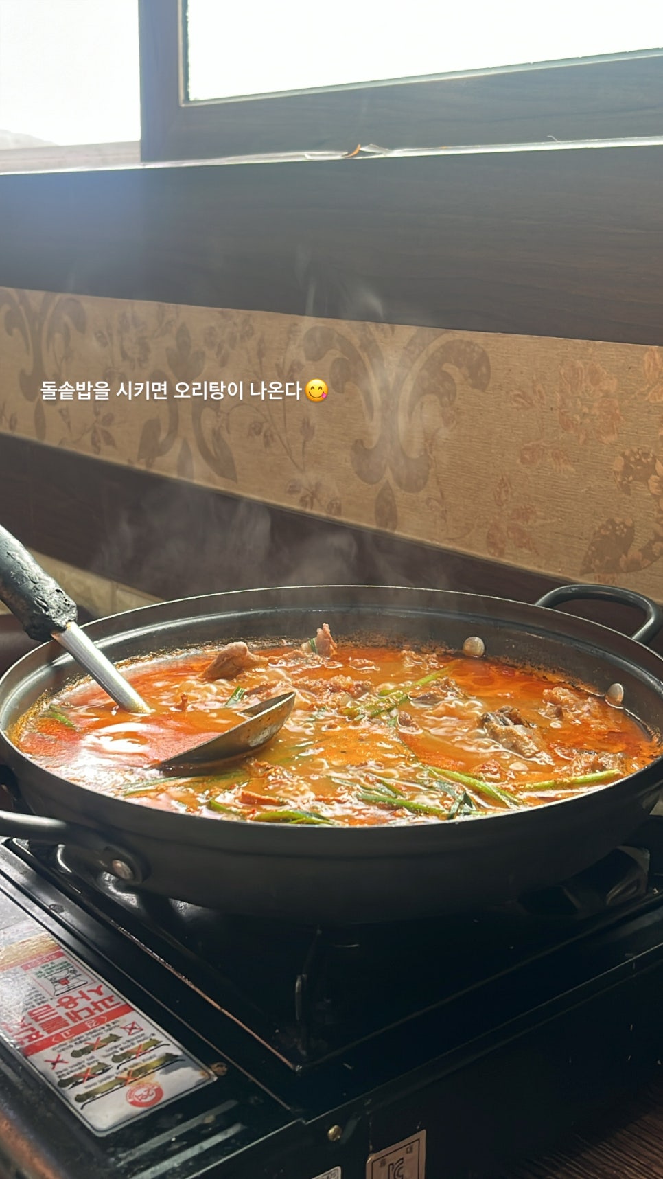 신길숯불구이 이미지