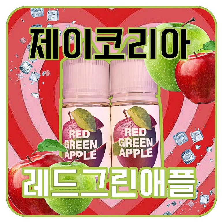 레드제이 이미지