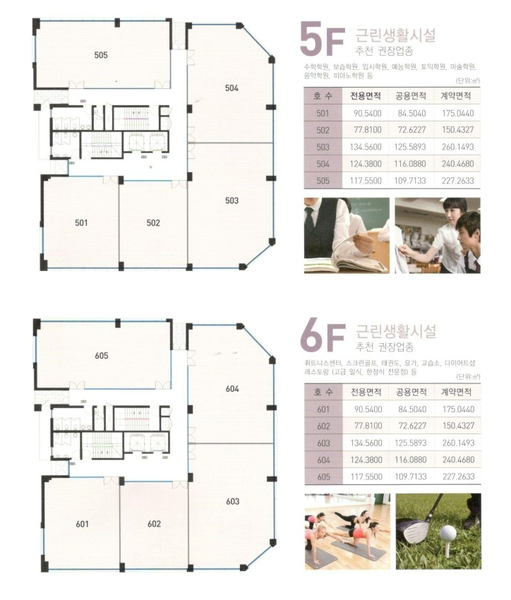 새롬디앤씨 이미지