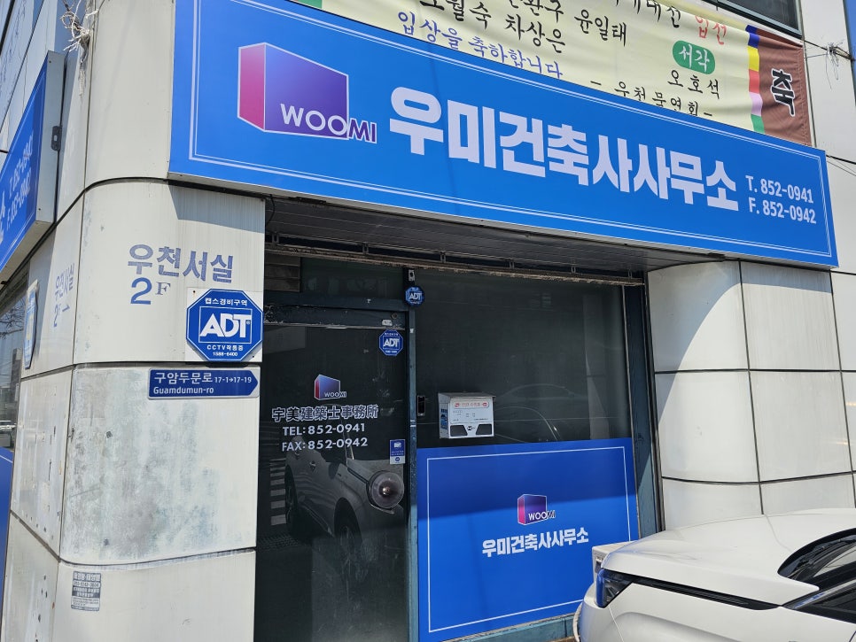 (주)호연지기 이미지
