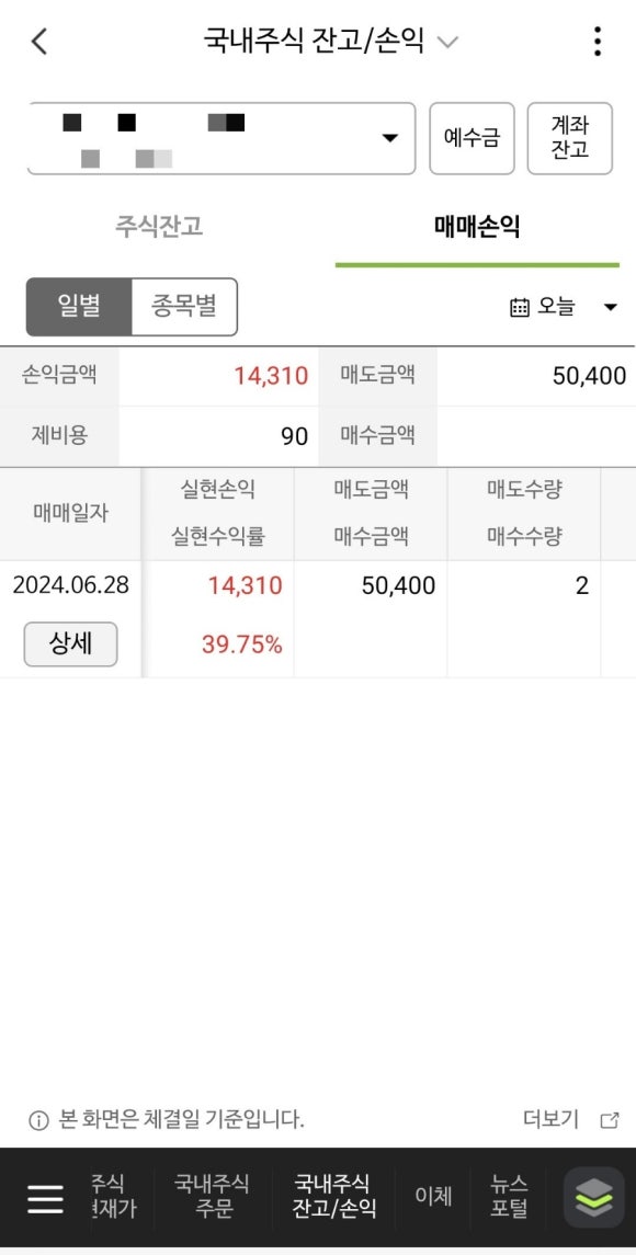 에이치+에이치=엠 이미지