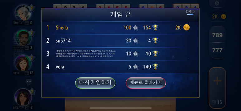 초벌세상 이미지