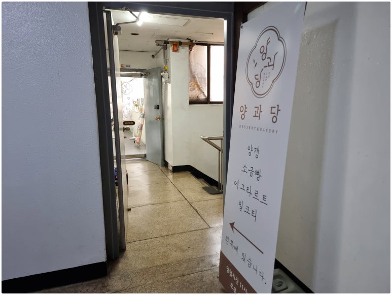 카페양 이미지