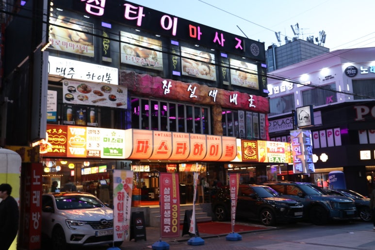 남해물고기 이미지
