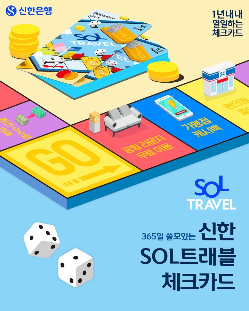 원하나트래블 이미지