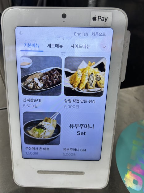 달떡볶이 파주운정점 이미지