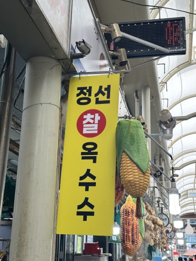여곡농장 이미지