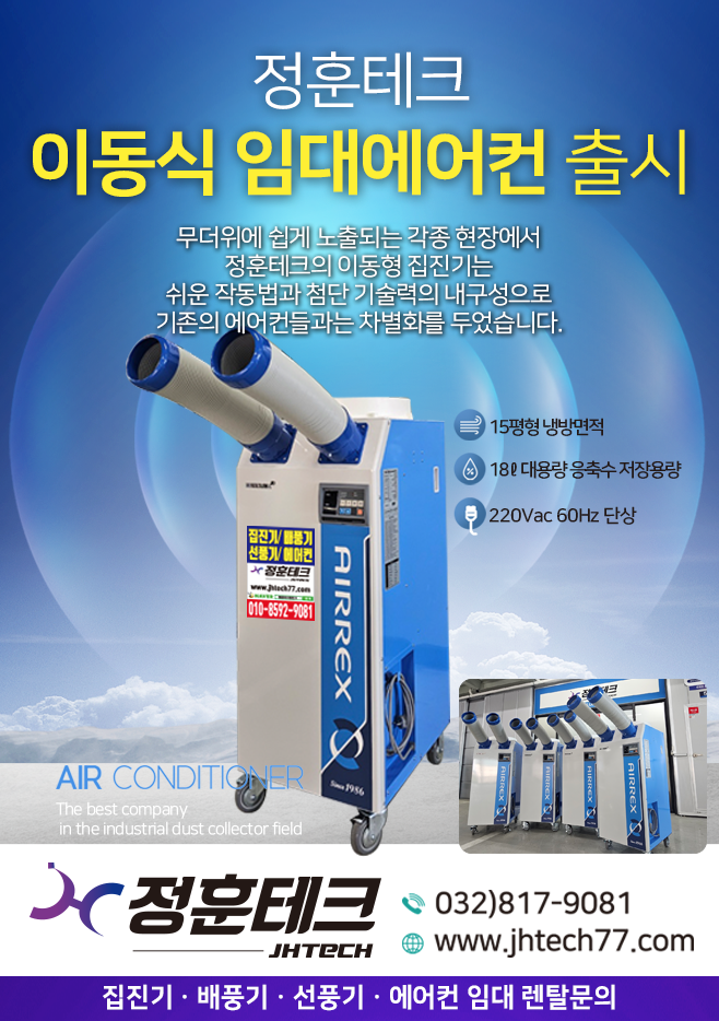 태양렌탈서비스 이미지