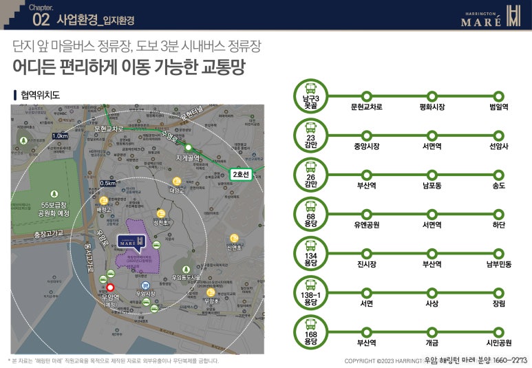 마레룸 이미지