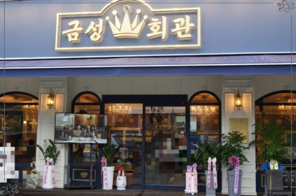 금성식자재마트 이미지