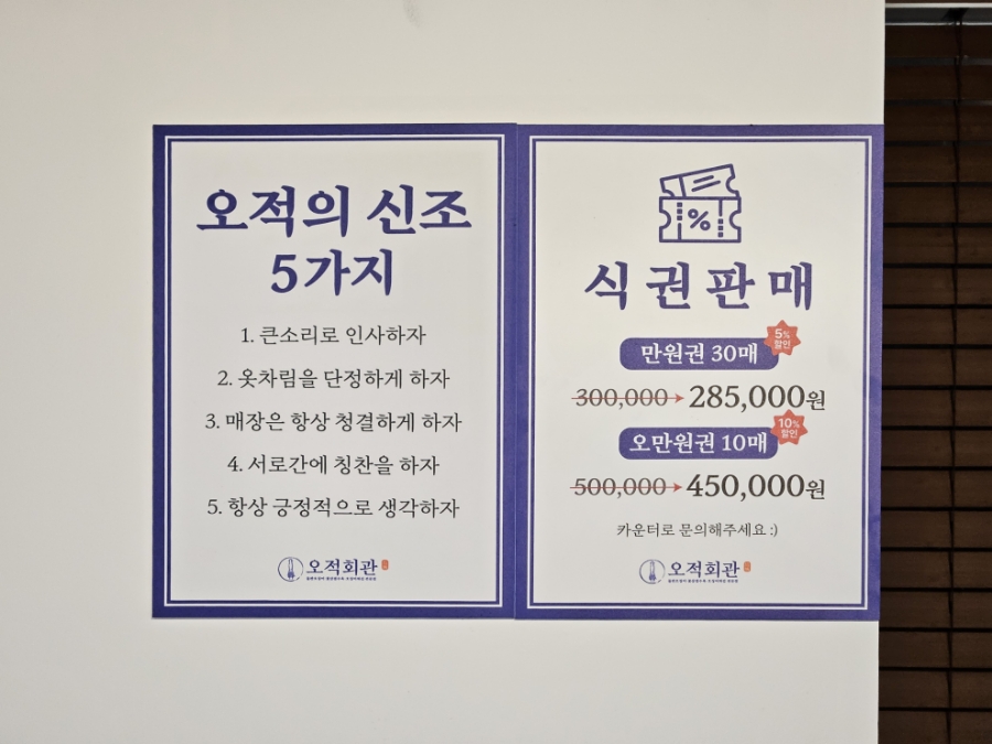 삼계아이스 이미지