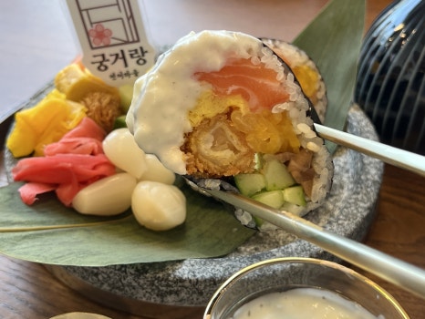 연어마을 이미지