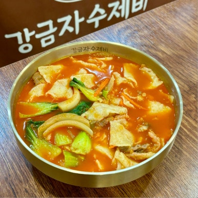 일등수제비 이미지
