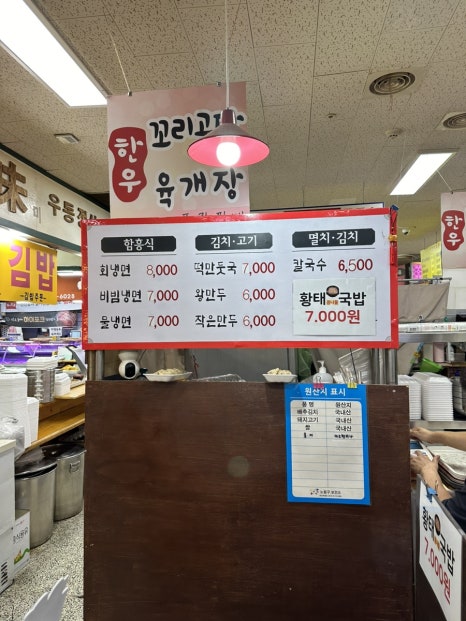 청구만두 이미지