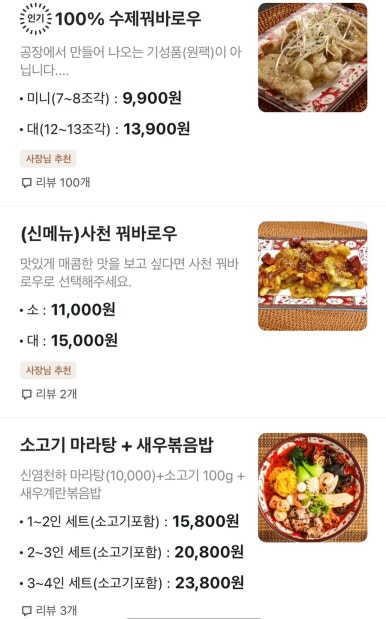 신염천하 이미지