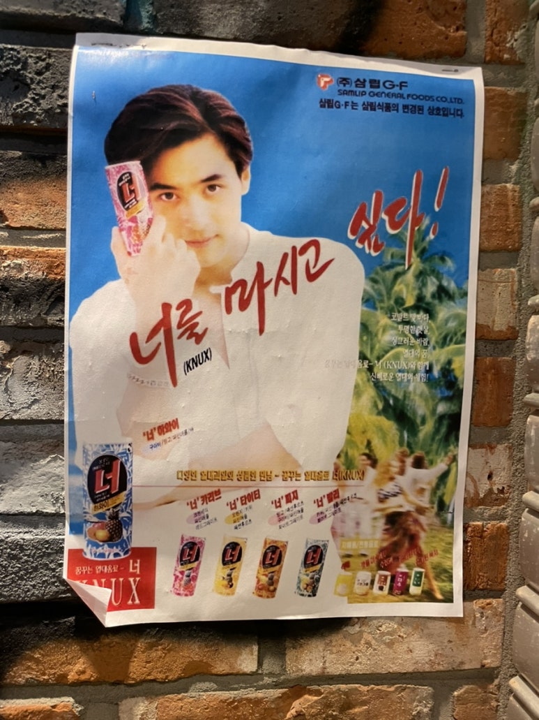 을찌로가맥 청주대점 이미지