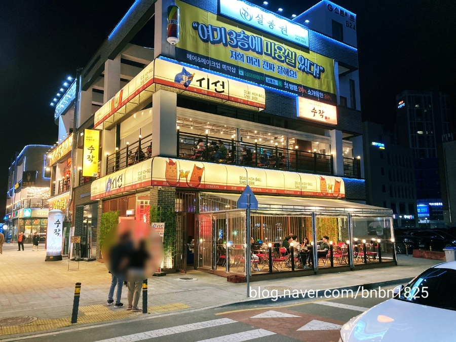 이자카야시선조촌점 이미지