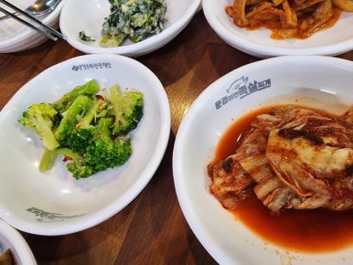 한우리식당 이미지